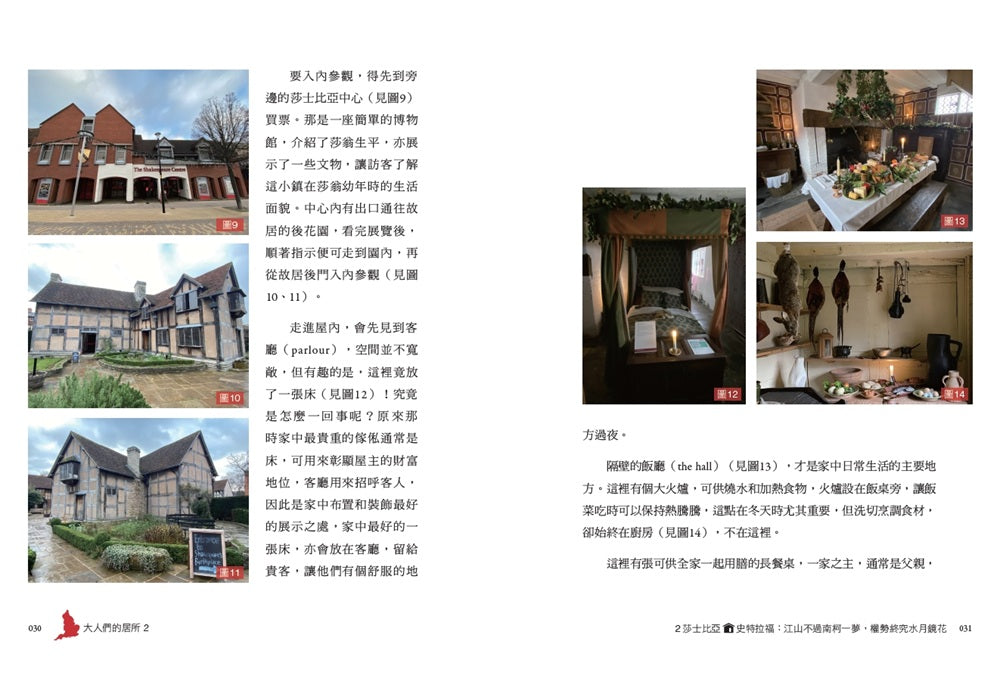 BookSpread ISBN 9786264442923 eslitePhoto 66514471 pos 6