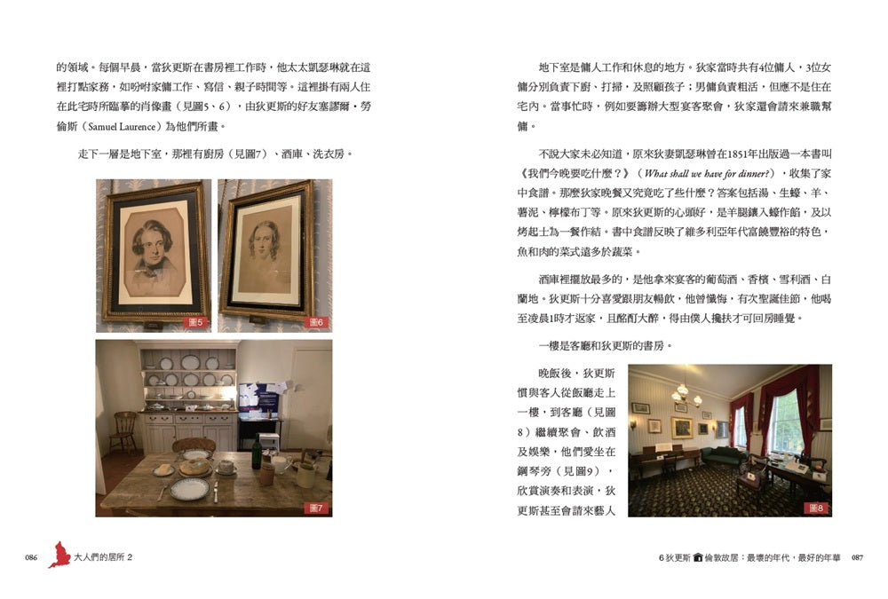 BookSpread ISBN 9786264442923 eslitePhoto 66514473 pos 8