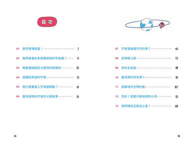 Inside Page 2