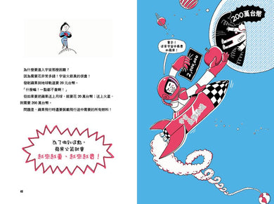 Inside Page 3