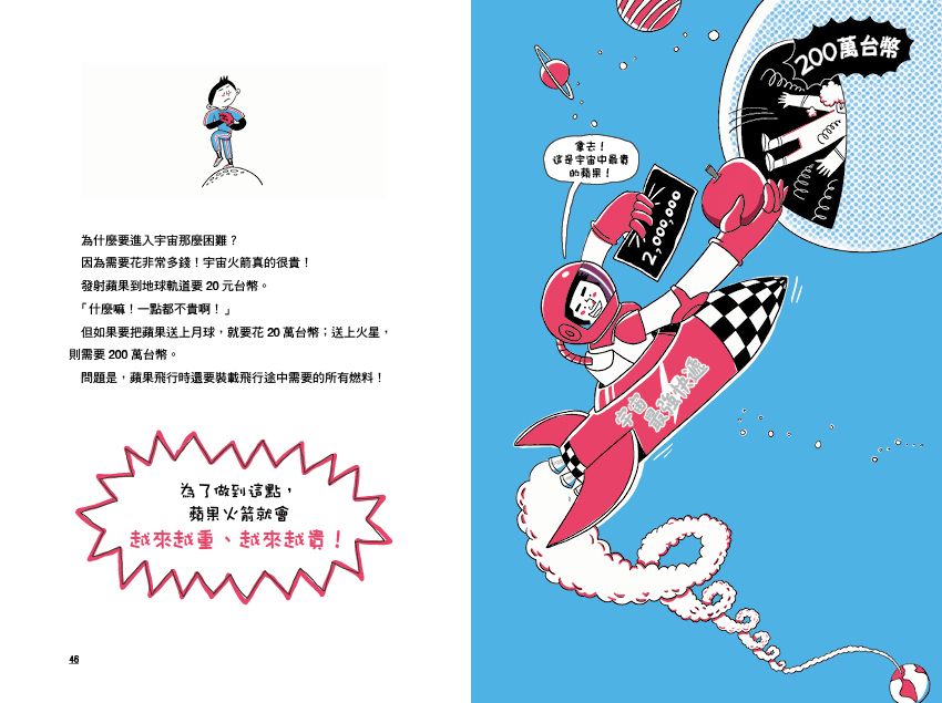Inside Page 3