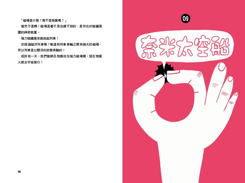 Inside Page 6
