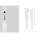 暗黑引爆點：小事件如何燎原成大災難？