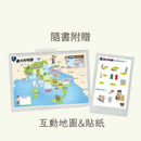 環遊世界大冒險【西班牙】：日不落·熱情·佛朗明哥之國-Children’s / Teenage general interest: History and Warfare-買書書 BuyBookBook