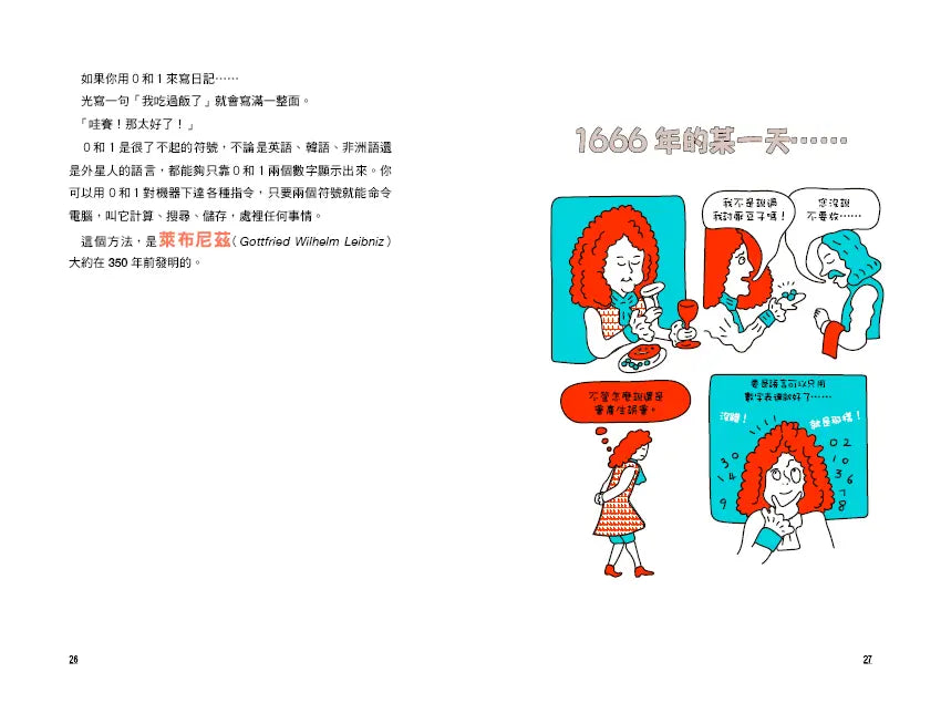Inside Page 4