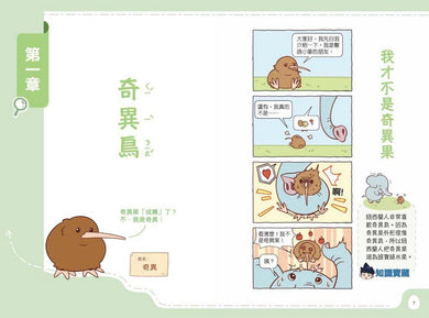 Inside Page 3