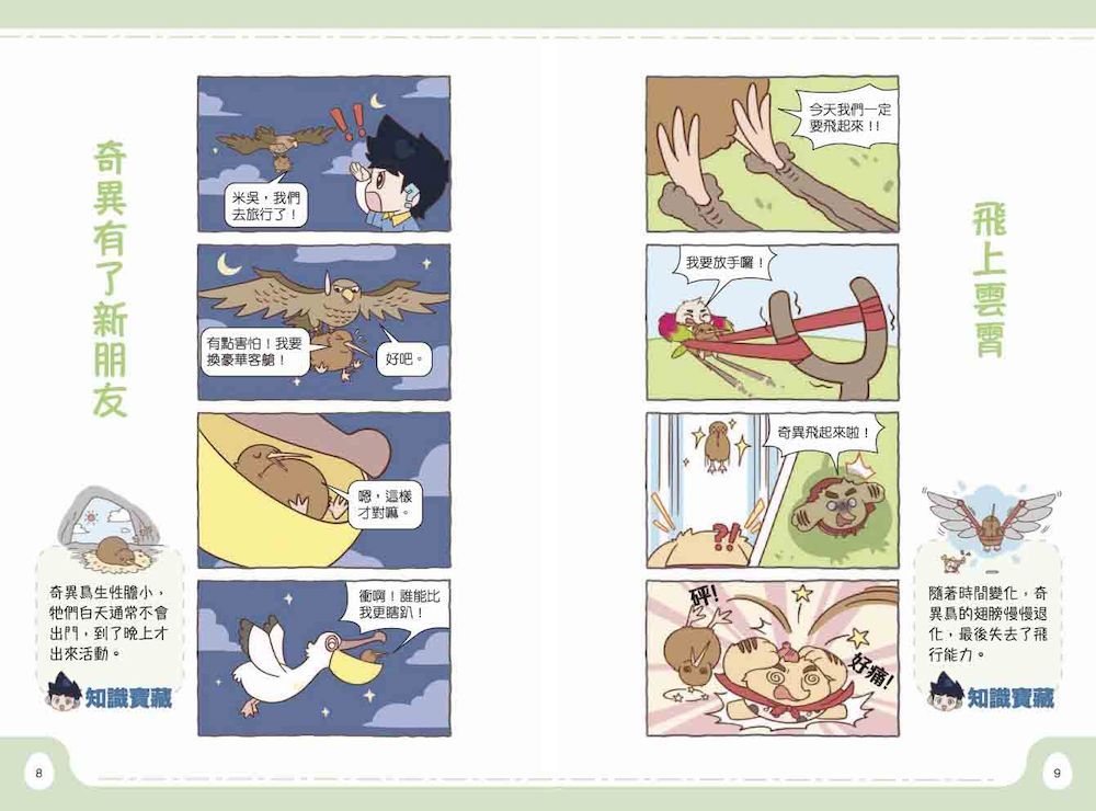 Inside Page 4