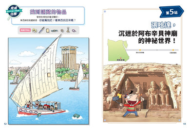 BookSpread ISBN 9786264441452 eslitePhoto 62444171 pos 7