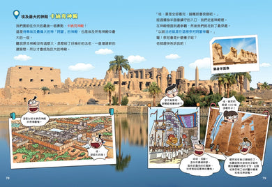 BookSpread ISBN 9786264441452 eslitePhoto 62444172 pos 8