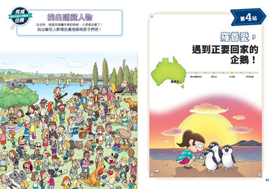 BookSpread ISBN 9786264441476 eslitePhoto 62446947 pos 6