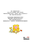 白兔夫人 -《愛麗絲夢遊仙境》外傳-Children’s / Teenage fiction: Fantasy-買書書 BuyBookBook