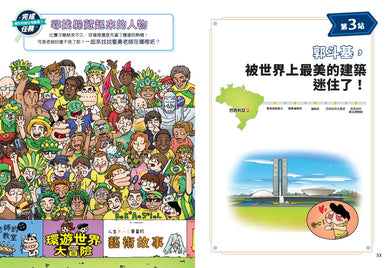 BookSpread ISBN 9786264441483 eslitePhoto 62444397 pos 8