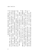 引爆趨勢：小改變如何引發大流行（全球暢銷25週年慶功版）