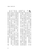 引爆趨勢：小改變如何引發大流行（全球暢銷25週年慶功版）