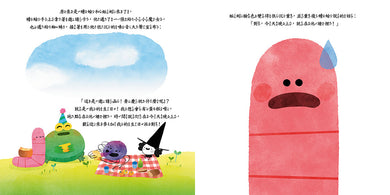 BookSpread ISBN 9786264442336 eslitePhoto 65969656 pos 5