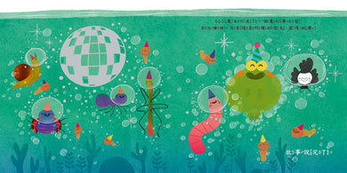 BookSpread ISBN 9786264442336 eslitePhoto 65969659 pos 8