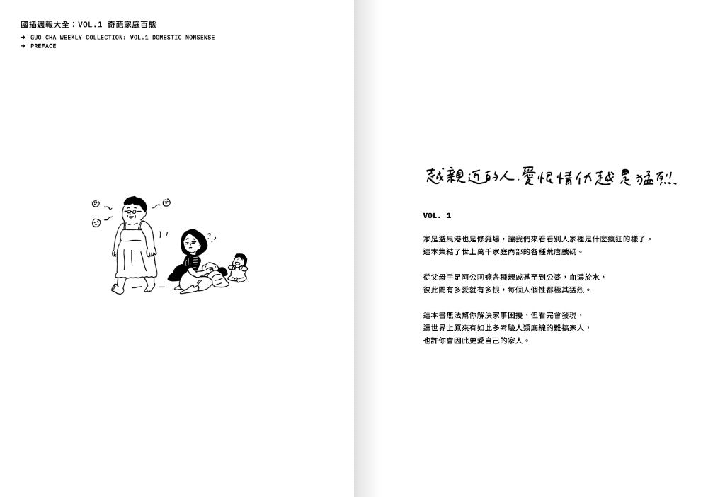 BookSpread ISBN 9786264441094 eslitePhoto 64077262 pos 4