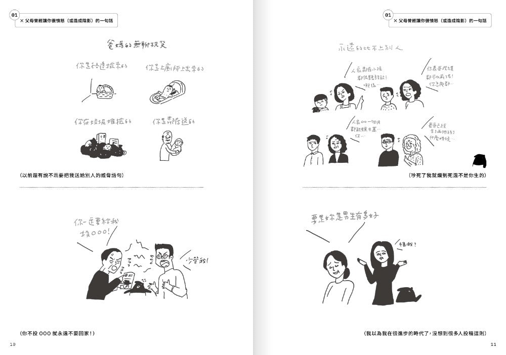 BookSpread ISBN 9786264441094 eslitePhoto 64077265 pos 7