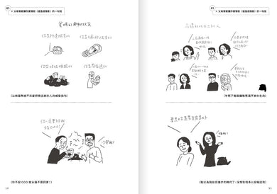 BookSpread ISBN 9786264441094 eslitePhoto 64077265 pos 7