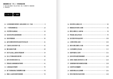 BookSpread ISBN 9786264441094 eslitePhoto 64077263 pos 5