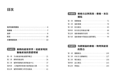 Inside Page 1