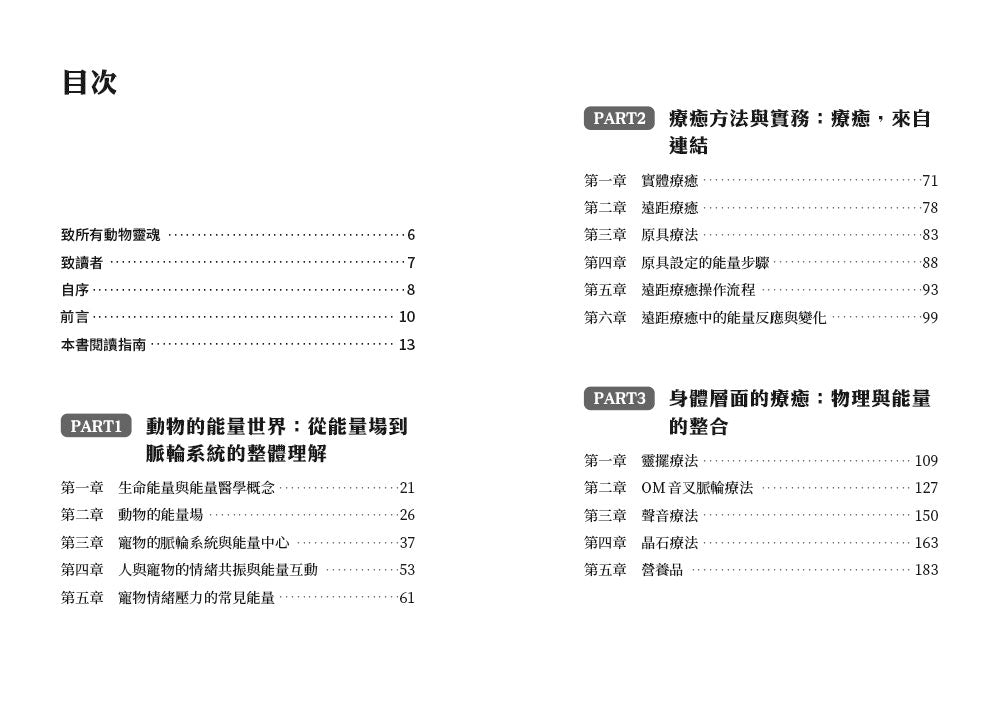 Inside Page 1