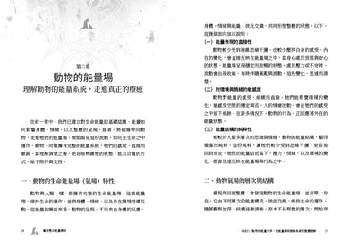 Inside Page 3