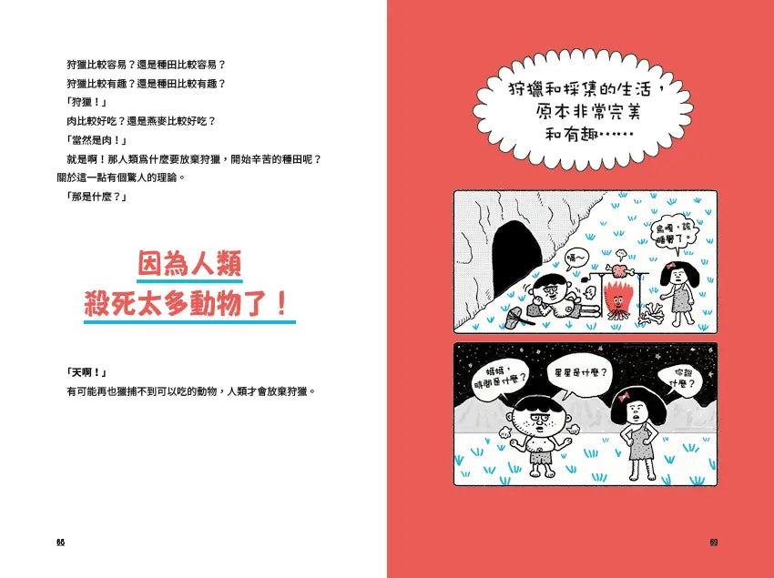 BookImage ISBN 9786264443197 pos 09 inside 2c8f2c2f7c