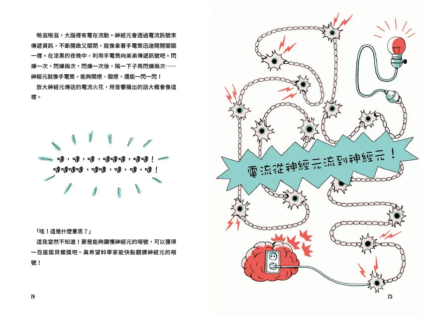 Inside Page 5