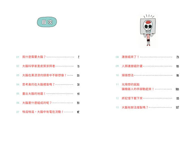 Inside Page 2