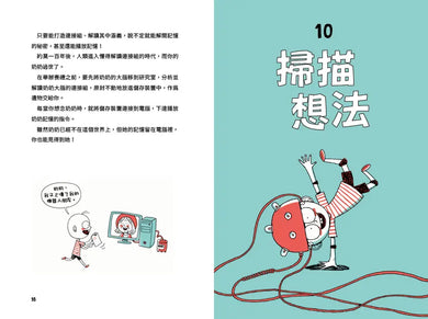 BookImage ISBN 9786264443203 pos 09 inside 161dc857de