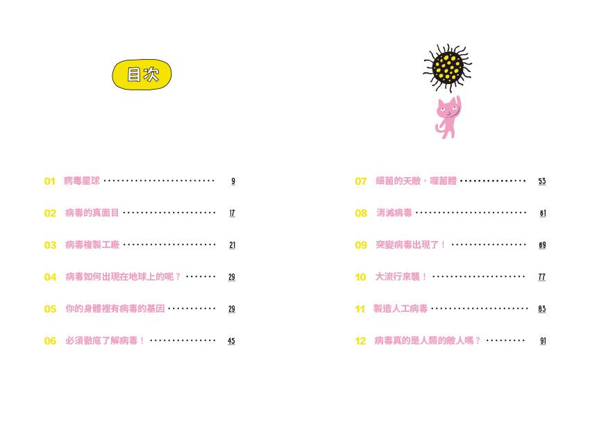Inside Page 2