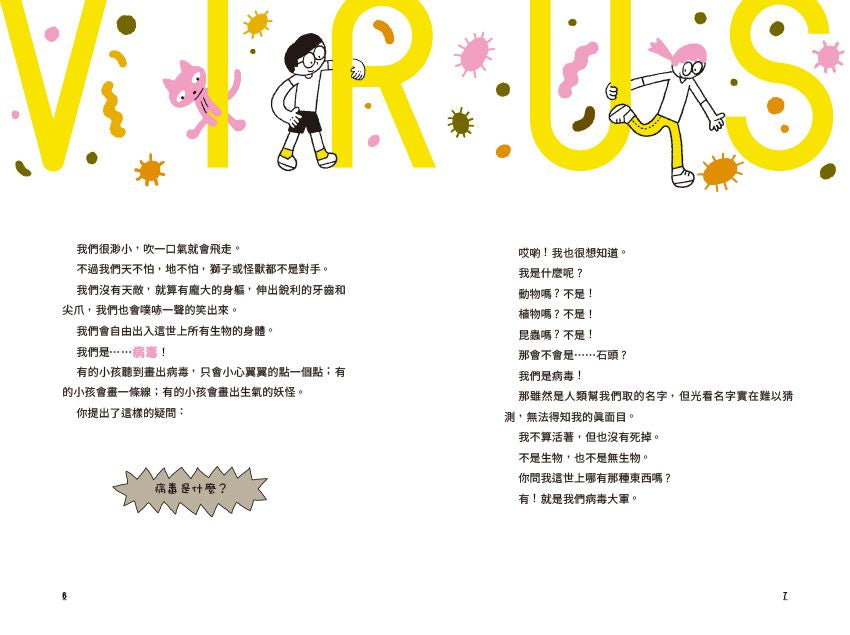 Inside Page 1