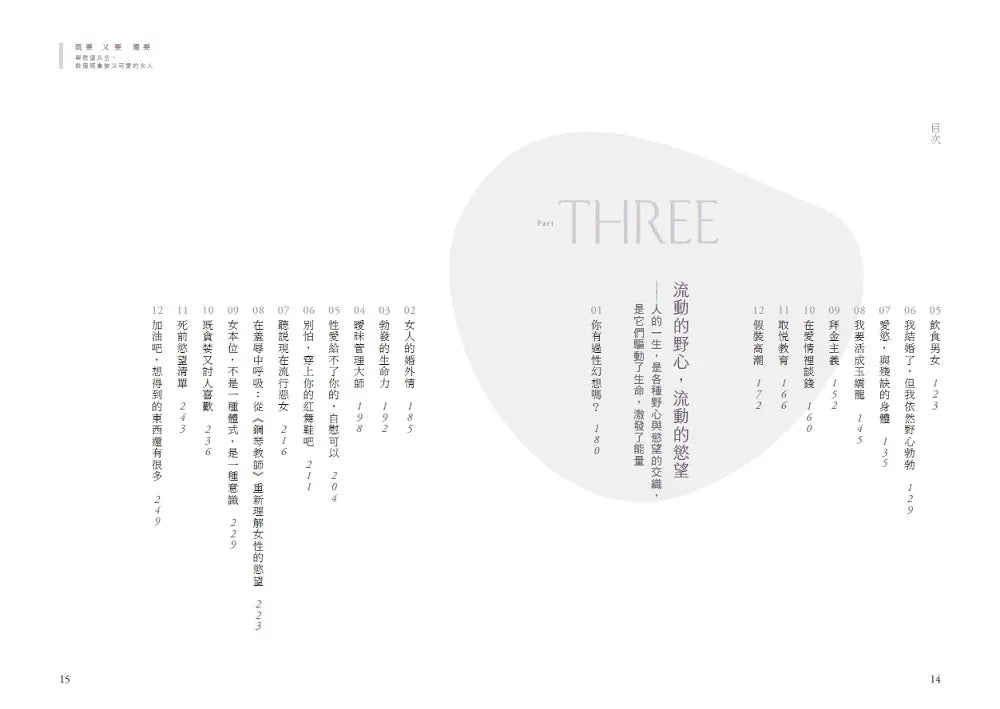 Inside Page 3