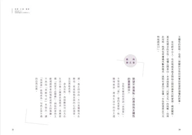 Inside Page 6