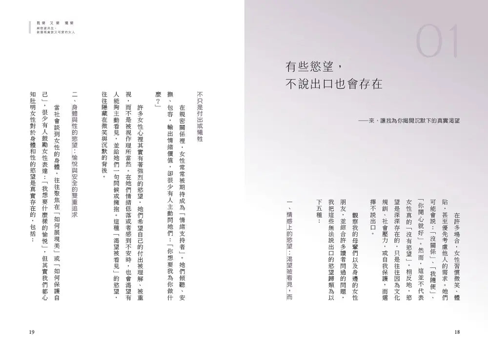 Inside Page 5