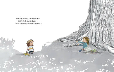 Inside Page 6