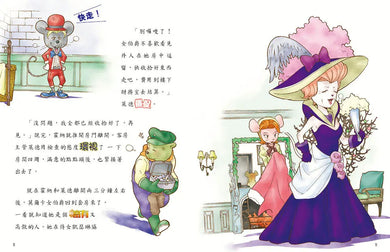 BookImage ISBN 9786264443166 pos 04 inside 018703d6fa