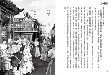 BookImage ISBN 9786264443760 pos 07 inside 7e52c7ac20