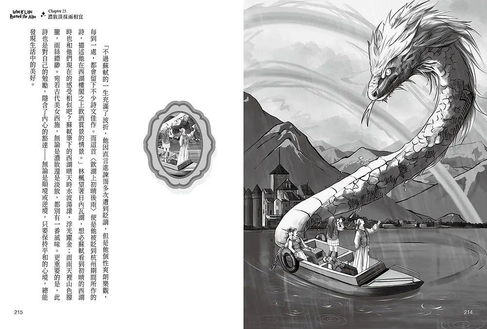 BookImage ISBN 9786264443760 pos 08 inside 8cd3b2da18