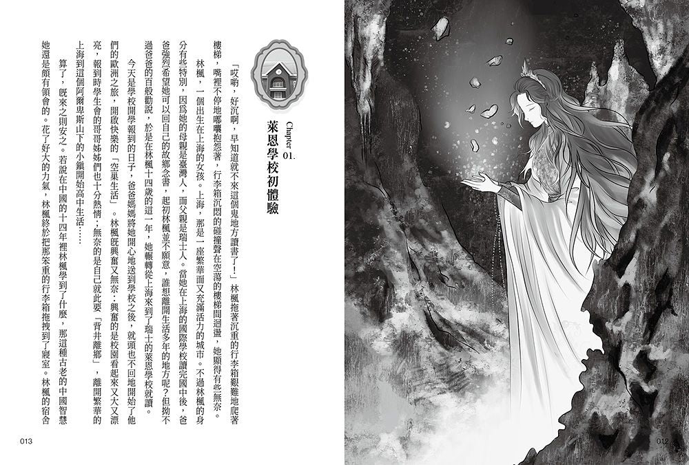 BookImage ISBN 9786264443760 pos 05 inside 957f13c2a0
