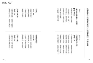 BookImage ISBN 9786264443760 pos 10 inside 7410f46c16