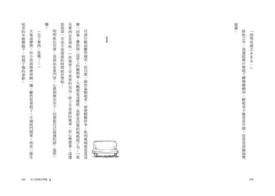 BookImage ISBN 9786264445511 pos 07 inside a0ae822e6d