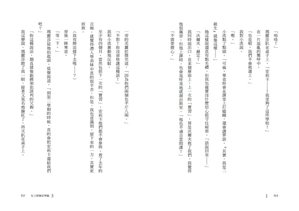 BookImage ISBN 9786264445504 pos 10 inside 4dc8156c4a