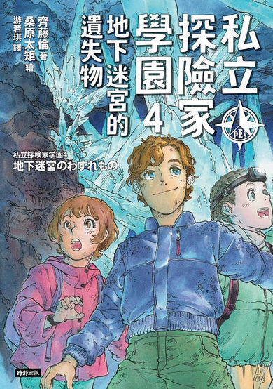 BookImage ISBN 4711441074869 pos 03 inside 950b4df94f