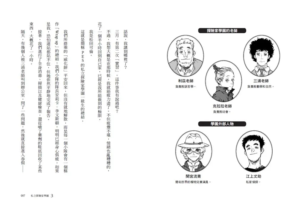 BookImage ISBN 4711441074869 pos 06 inside 48b129780a