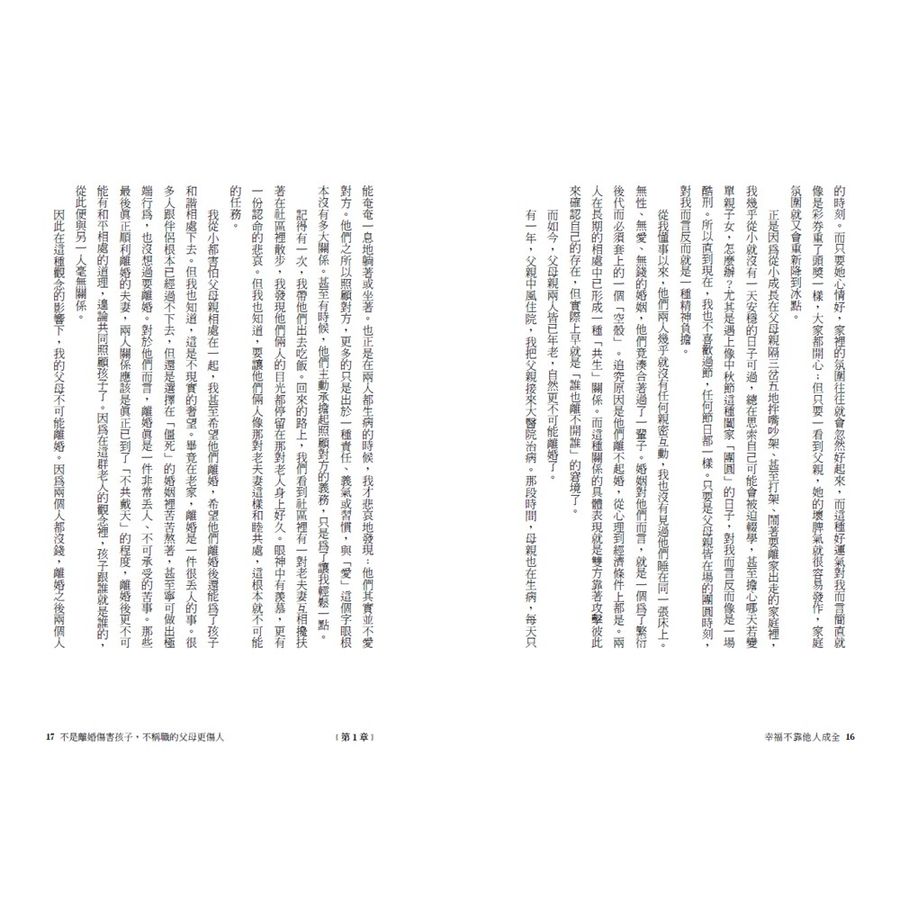 Inside Page 5