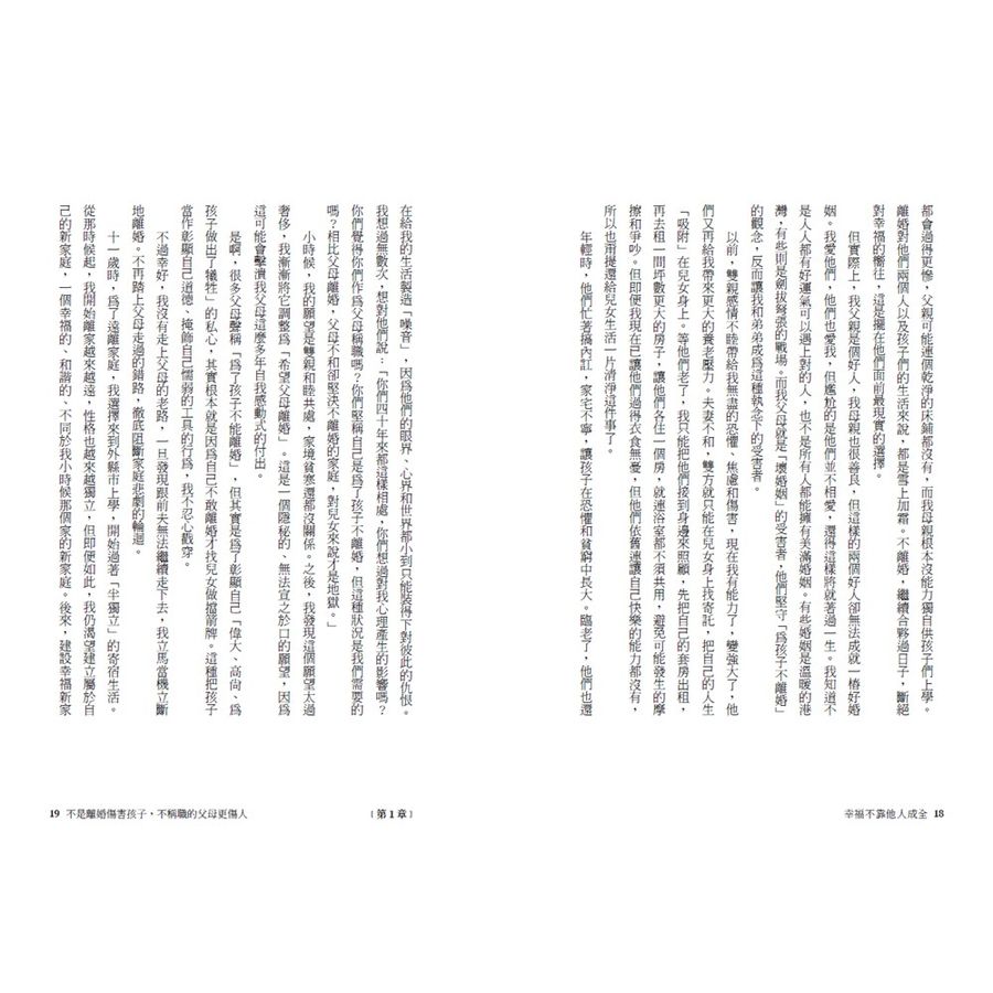 Inside Page 6