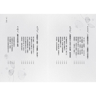 Inside Page 2