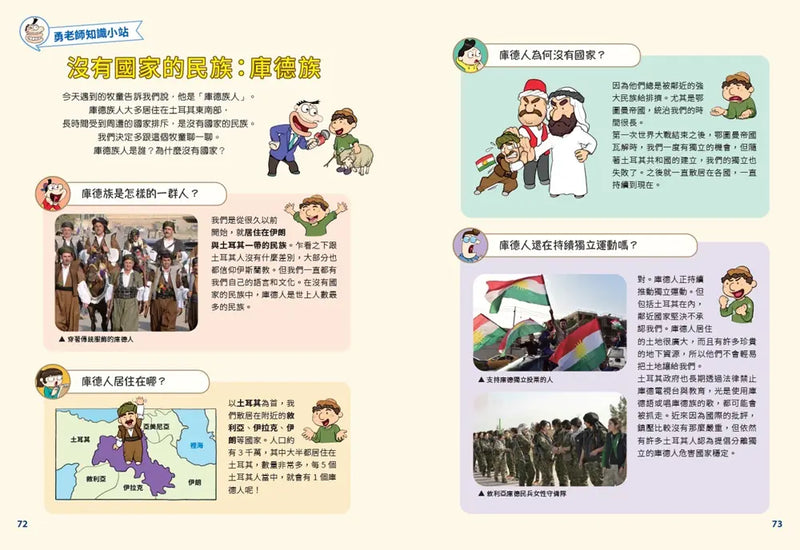 環遊世界大冒險【土耳其】：古城・伊斯蘭・歐亞樞紐